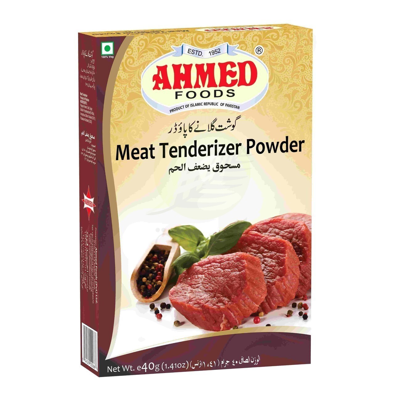 Al Meera Consumer Goods (Q.P.S.C) > Condiments > ahmed meat tenderizer 60gm