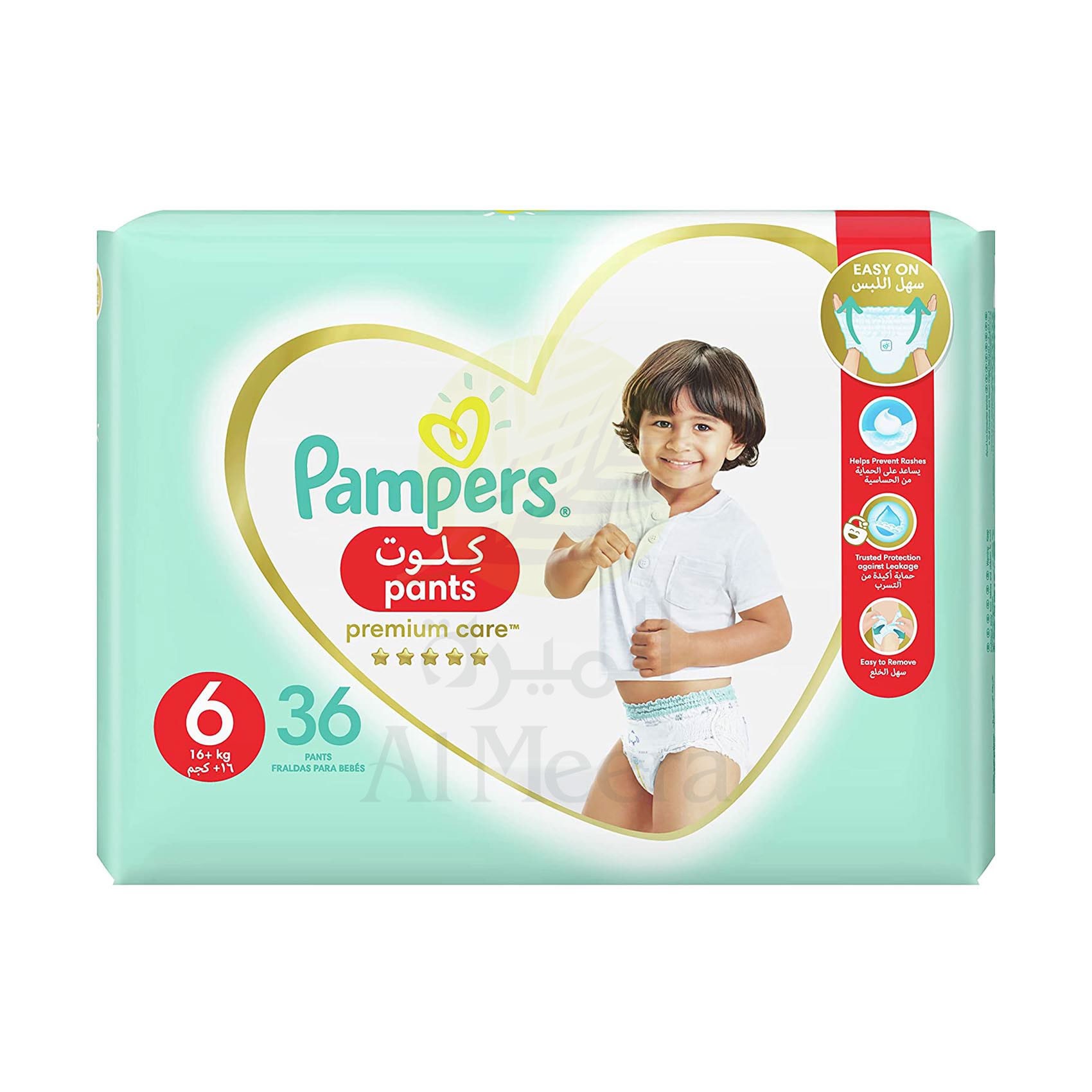 Al Meera Consumer Goods (Q.P.S.C) > PAMPERS DIAPERS PREMIUM CARE PANTS