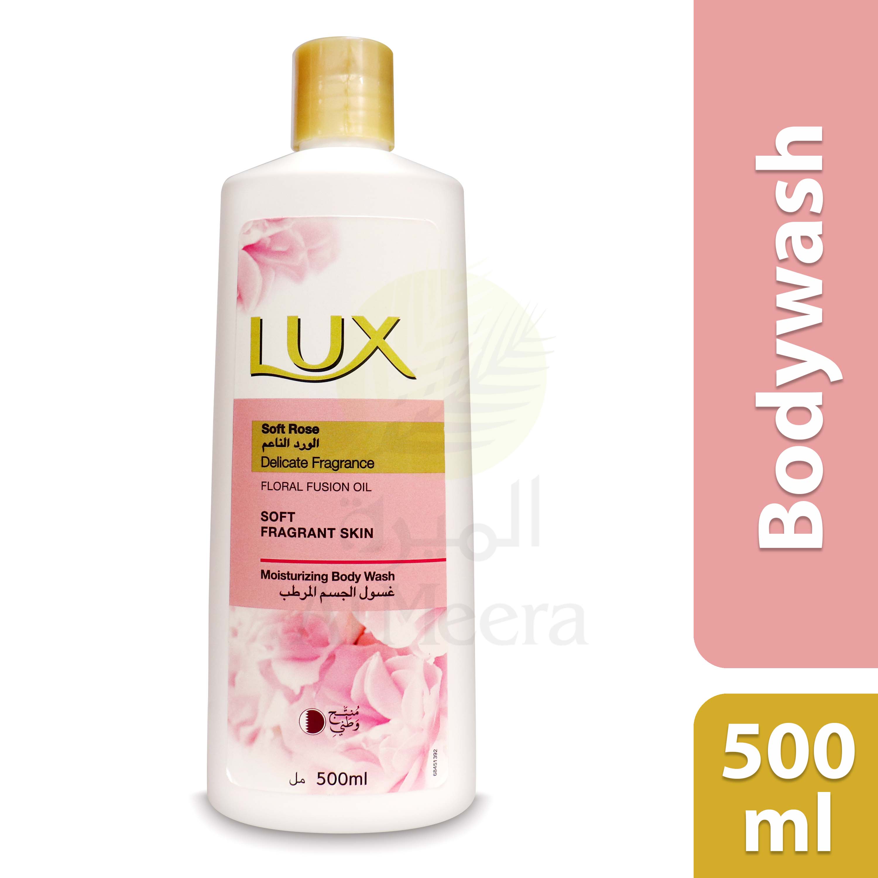 Al Meera Consumer Goods (Q.P.S.C) > Shower Gel > LUX BODY WASH SOFT