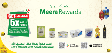 Meera Rewards