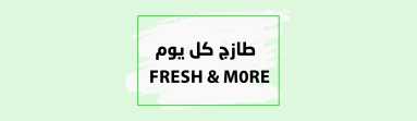 Fresh & More
