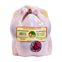 AL WAHA Fresh Chicken 1200g