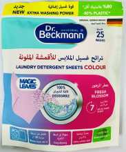 Dr. Beckmann Collar & Fabric Laundry Detergent Sheets 25S