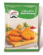 AL KABEER Hash Browns 2500g