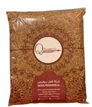 QPC Brown Bulgur 1kg
