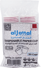 AL JATTAL Paper Cup 2.5oz, 50's