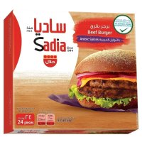 SADIA Beef Burger Arab Spices 1kg