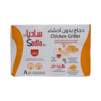 SADIA Frozen Chicken Griller 1300gx10