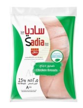 SADIA Chicken Breast Boneless Skinless 2.5kg