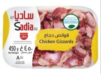 SADIA Chicken Gizzard 450g