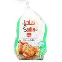 SADIA Frozen Chicken Griller 900g