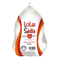 SADIA Frozen Chicken 1200g