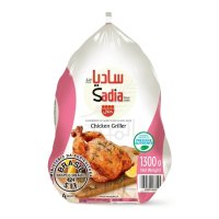 SADIA Frozen Chicken Griller 1300g