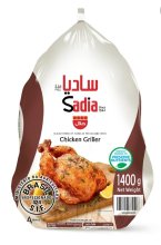 SADIA Chicken Griller 1400g