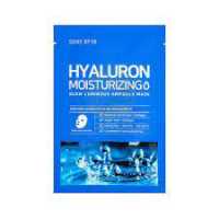 SOME BY MI HHYALURON GLOW FACE MASK 25G