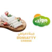 Jewan Damietta  Cheese Qatar