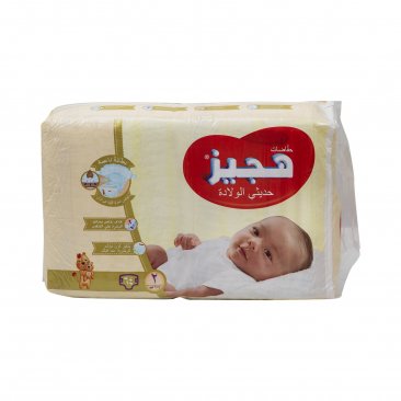 Huggies New Born Baby Diapers Size2, 64pcs