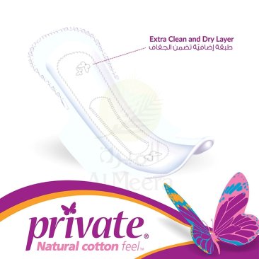 PRIVATE Extrathin Super Pads With Wings 16pcs