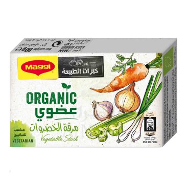 MAGGI Organic Vegetable Stock 80g